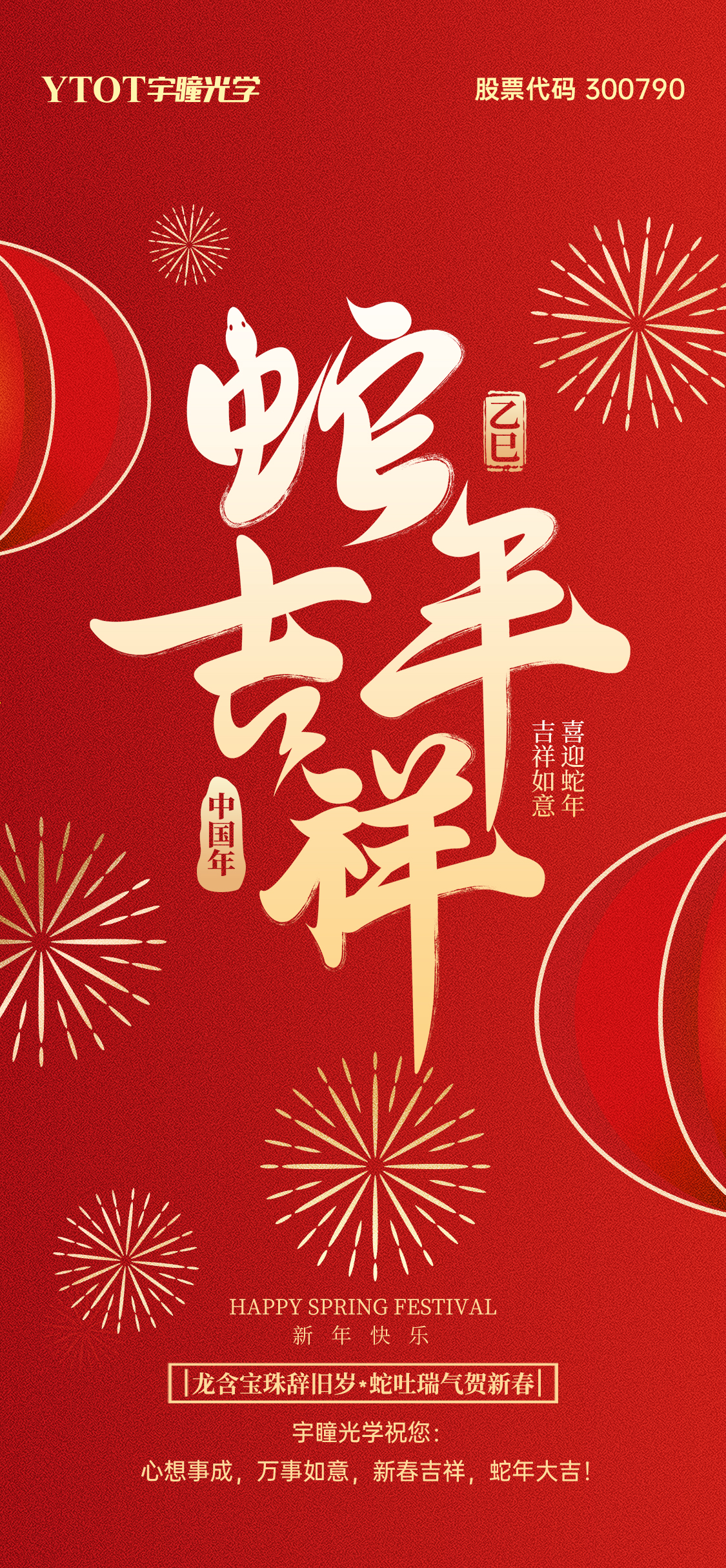 春節6(3).jpg
